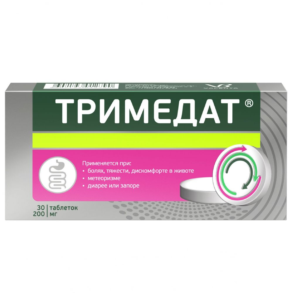 Купить Тримедат 200мг таб. №30 в Уфе, цены в Дешевой аптеке Витаминка